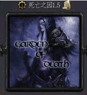 死亡之園v1.5