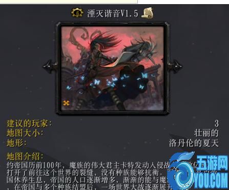湮滅諧音V1.5