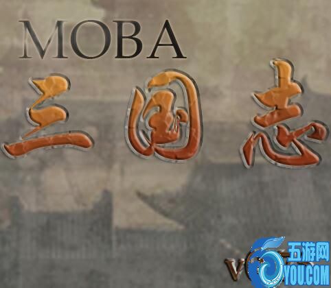 MOBA·三國志v0.75