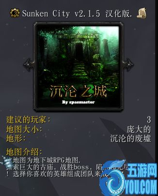 沉淪之城v2.1.5_CN