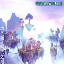 地下城之對抗之巔【4.9】