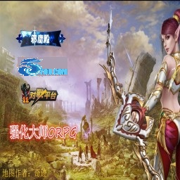 強化大師1.1正式版