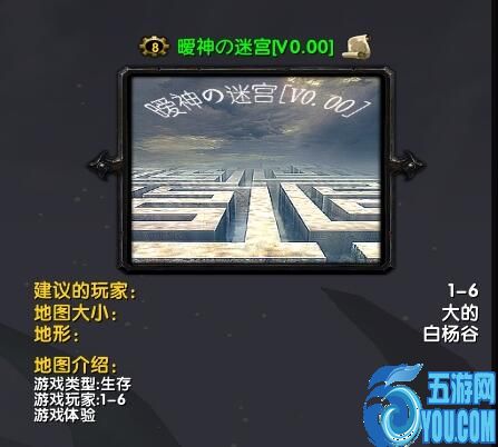 曖神の迷宮v0.00