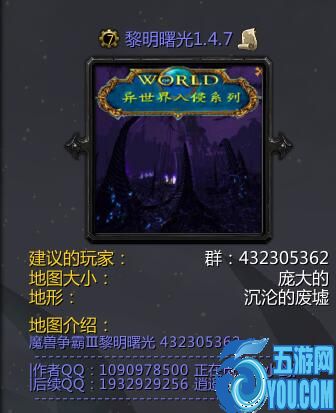 黎明曙光v1.4.7(含隱藏英雄密碼)