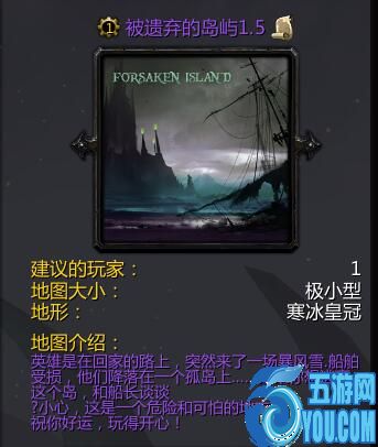 被遺棄的島嶼v1.5