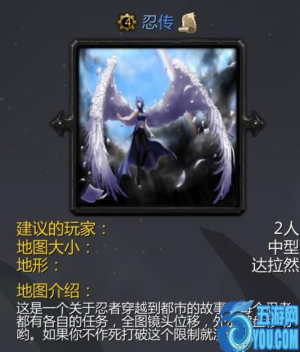 都市忍傳witerv0.35