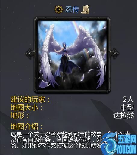 都市忍傳winter0.2
