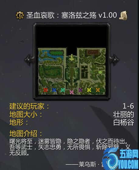 圣血哀歌：塞洛茲之殤v1.00