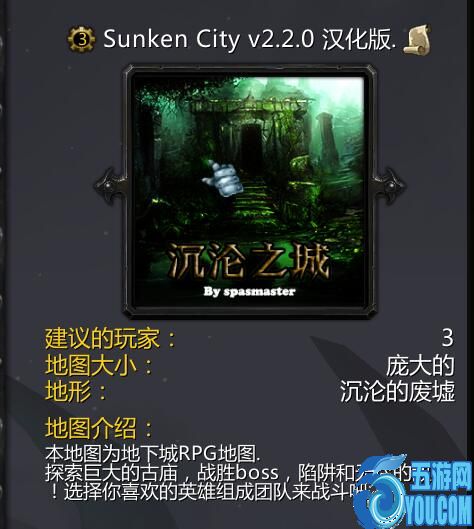 沉淪之城v2.2.0