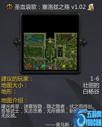 圣血哀歌:塞洛茲之殤v1.02