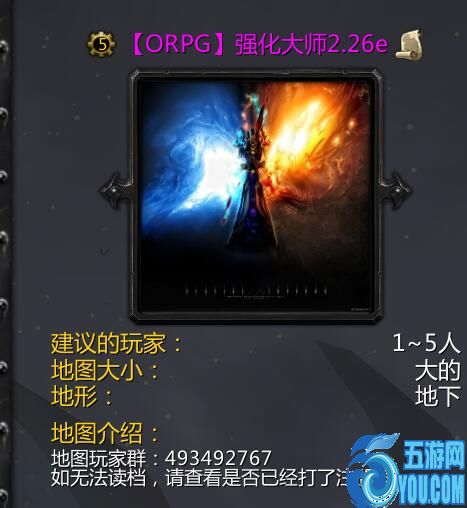 強化大師v2.26e