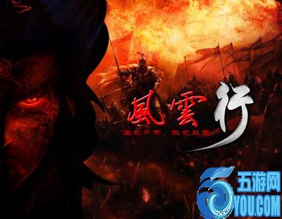 風云行v4.30