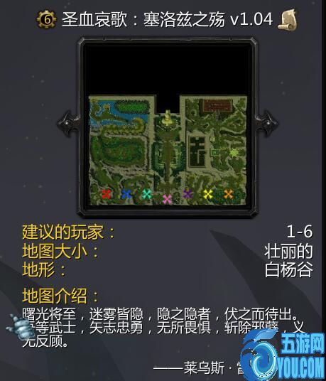 圣血哀歌：塞洛茲之殤v1.04