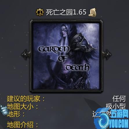 死亡之園v1.65