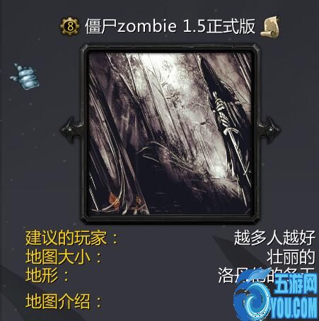 僵尸zombiev1.5