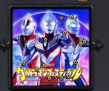 奧特曼傳說v1.4