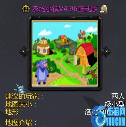 農場小鎮v4.96