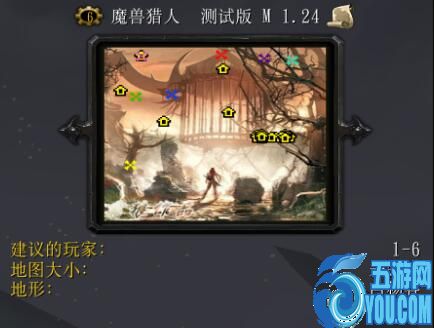 魔獸獵人M1.25正式版