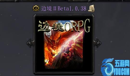 邊境Ⅱr1.0.38