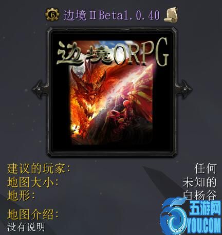 邊境r1.0.40