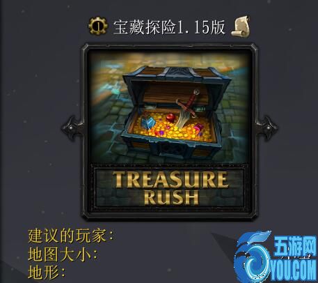寶藏探險(xiǎn)v1.16v2版