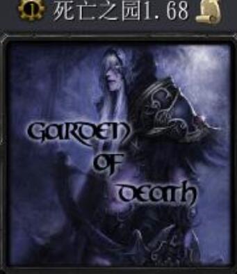 死亡之園v1.68