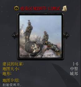 感染區(qū)域1907v-1.1