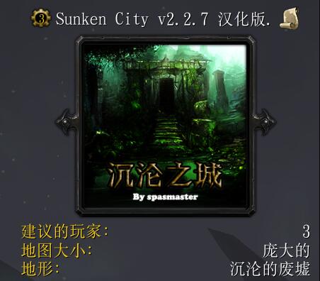 沉淪之城v2.2.7CN2