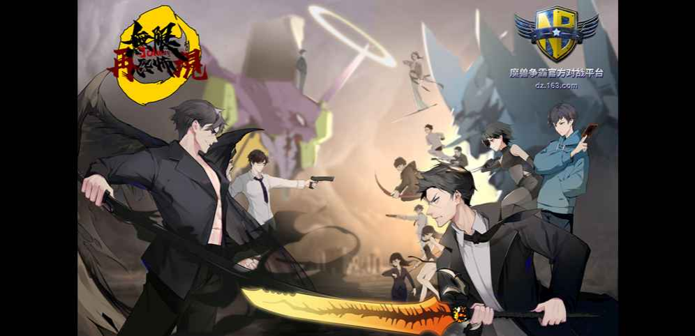 無限恐怖之再現v1.7.70