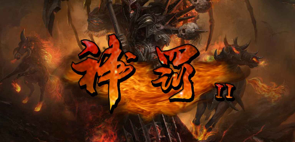 天罰v1.0.5正式版