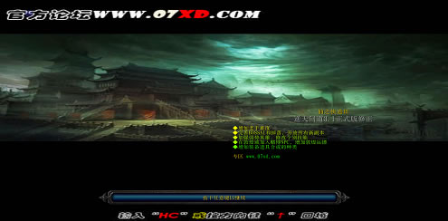 逆天問道v3.1.0