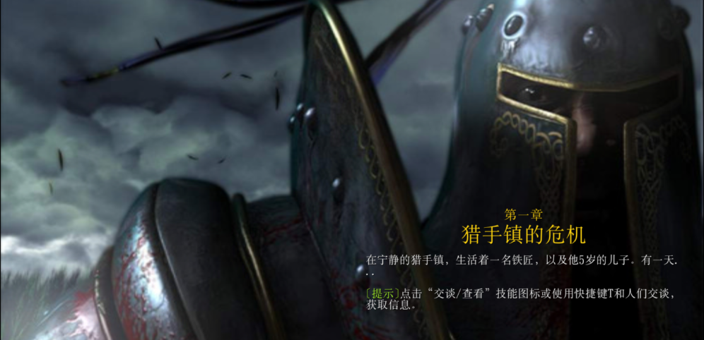 自定義戰(zhàn)役_少年杰雷v1.0.0正式版