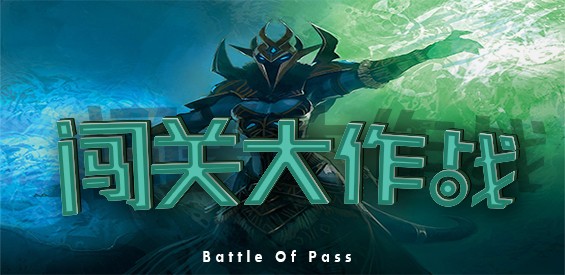 闖關大作戰v6.8.0正式版