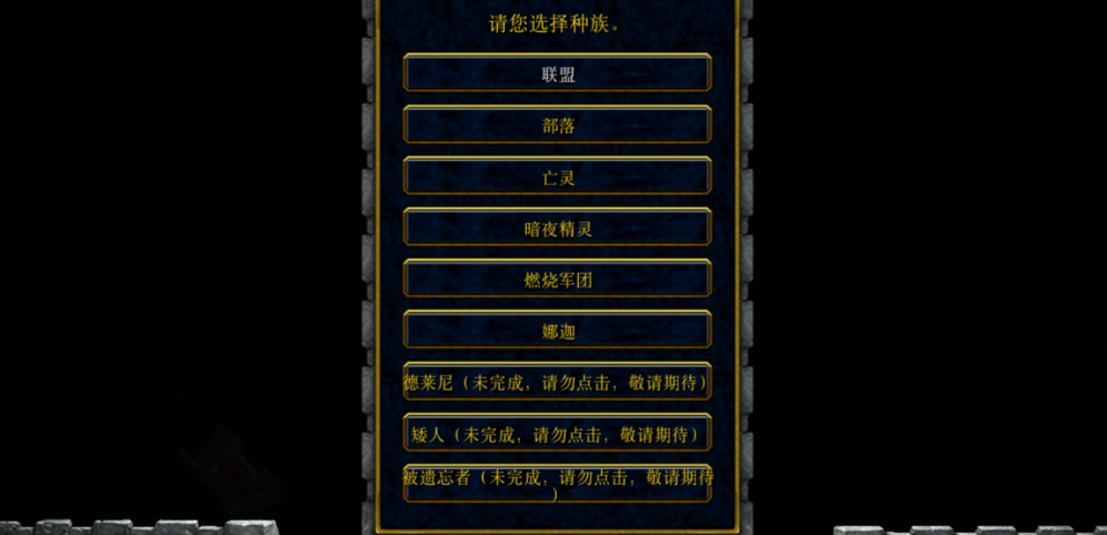 種族自動戰爭v1.5.45