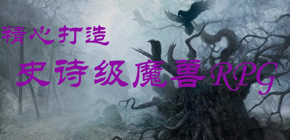 冒險(xiǎn)傳說(shuō)Ⅲ:上古秘境v3.3.1正式版