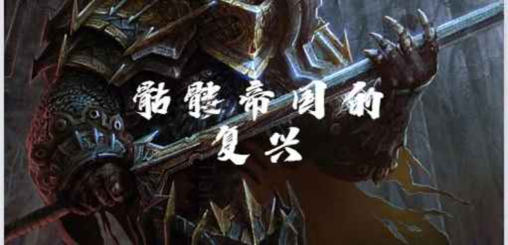 亡靈復(fù)生戰(zhàn)役v1.0.7正式版