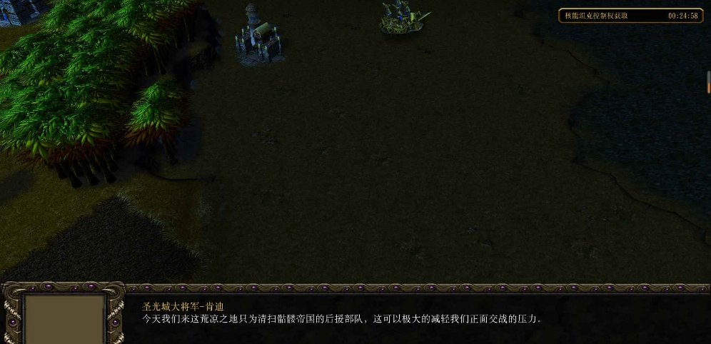 亡靈復生第四章v1.0.3正式版