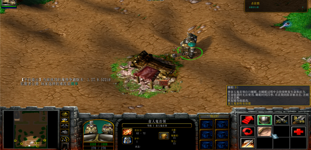 野外生物起義v1.7.61正式版