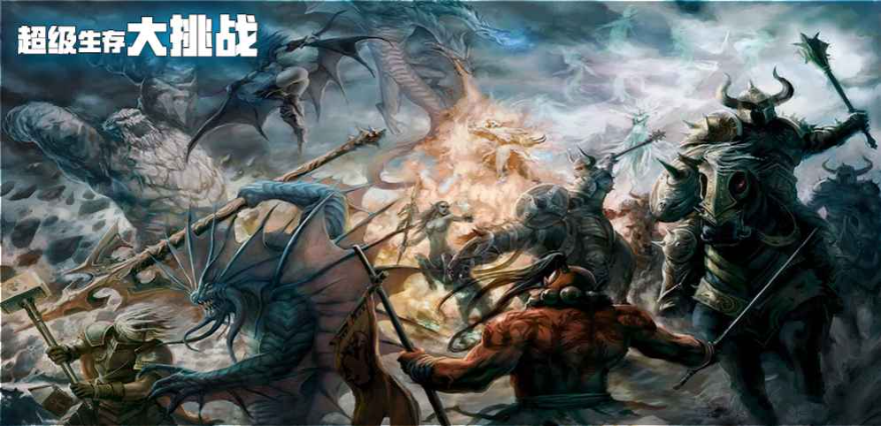 超級生存大挑戰(zhàn)v1.0.59正式版