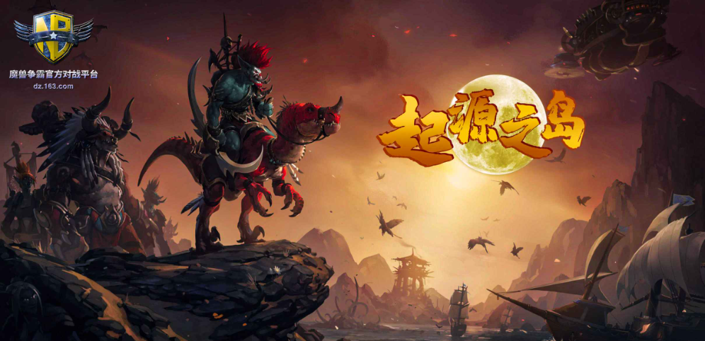 起源之島v1.0.9正式版