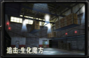CSOL生化魔方-急速性異性斗獸v1.6