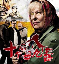十個后母九個毒v1.8.8