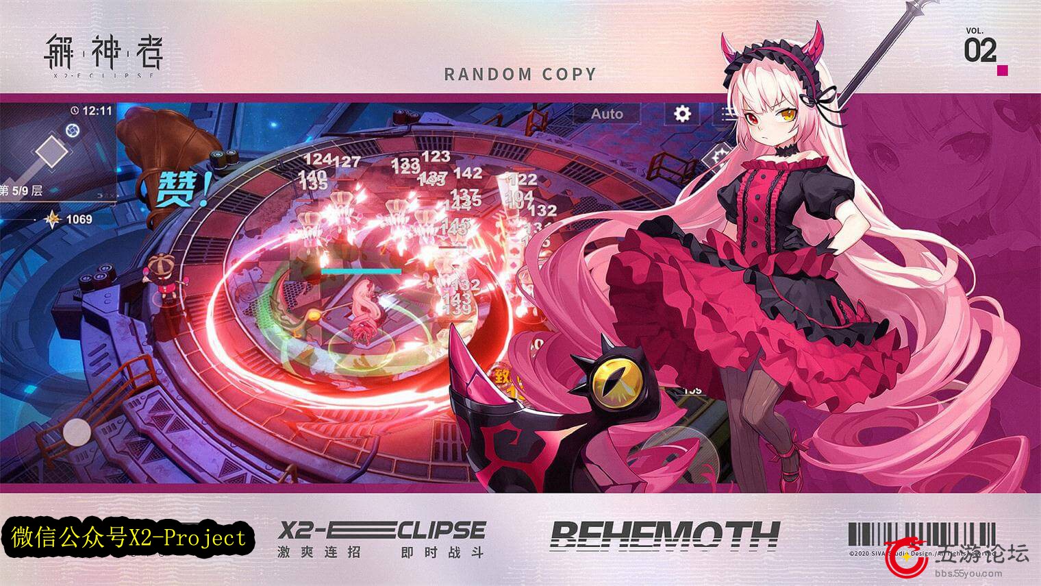 天地夢 HERO STAR2.03