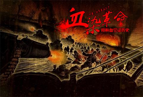 匹夫傳v1.3.27