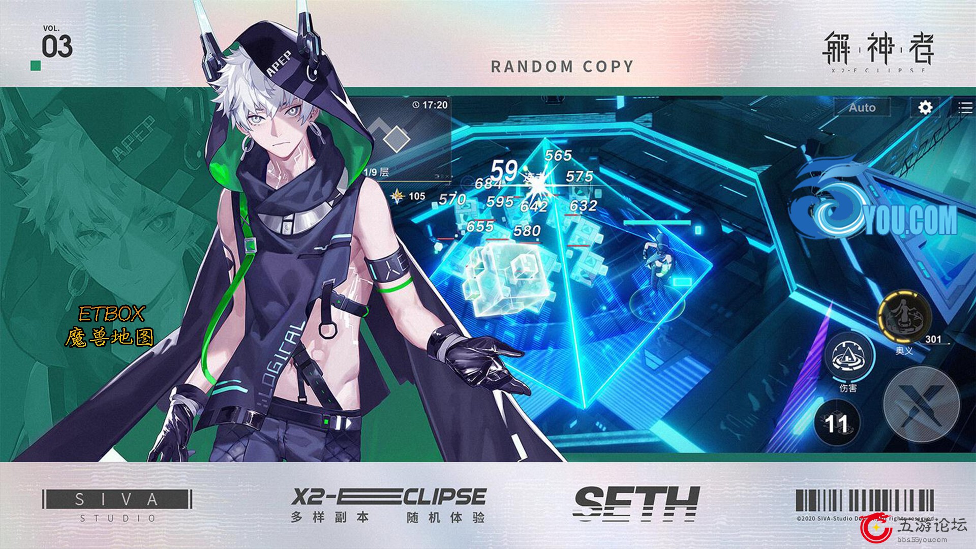 天地夢 HERO STARv2.01