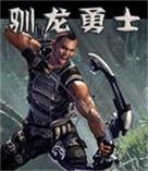 霜狼之吻1】五行世界的降臨二v1.88