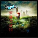 榮耀之戰IIv1.4賀歲版