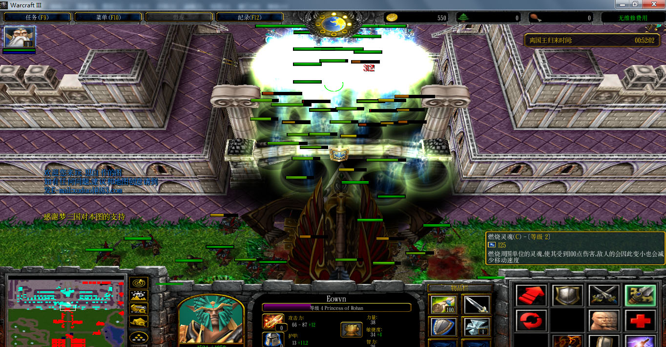 指環王3 國王歸來3.08