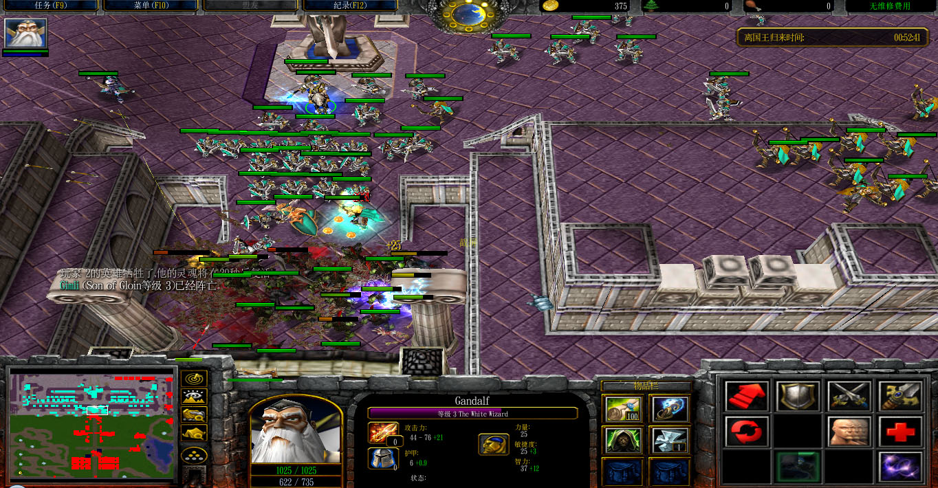 指環(huán)王3 國王歸來3.04