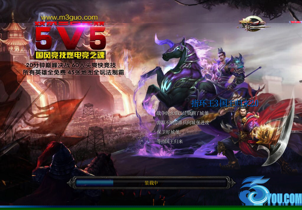 指環王3 國王歸來3.03